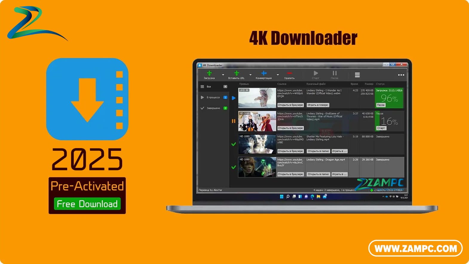 4K Downloader ZamPC