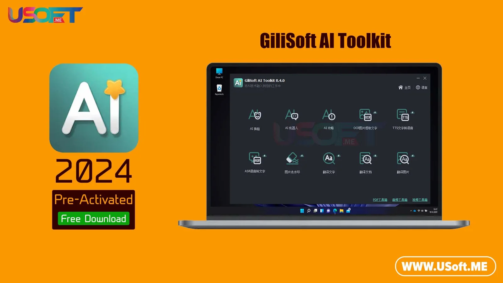 GiliSoft AI Toolkit ZamPC