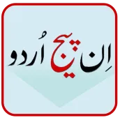 Urdu InPage Professional