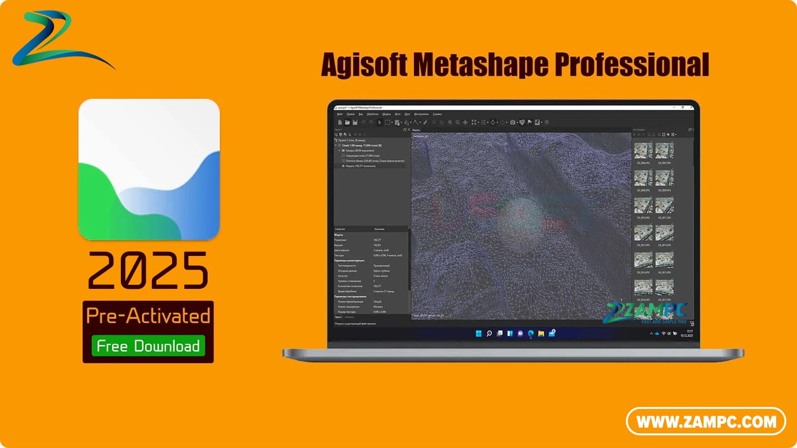 Agisoft Metashape Professional ZamPC