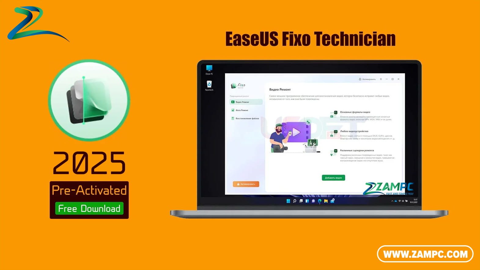 EaseUS Fixo Technician-Icon