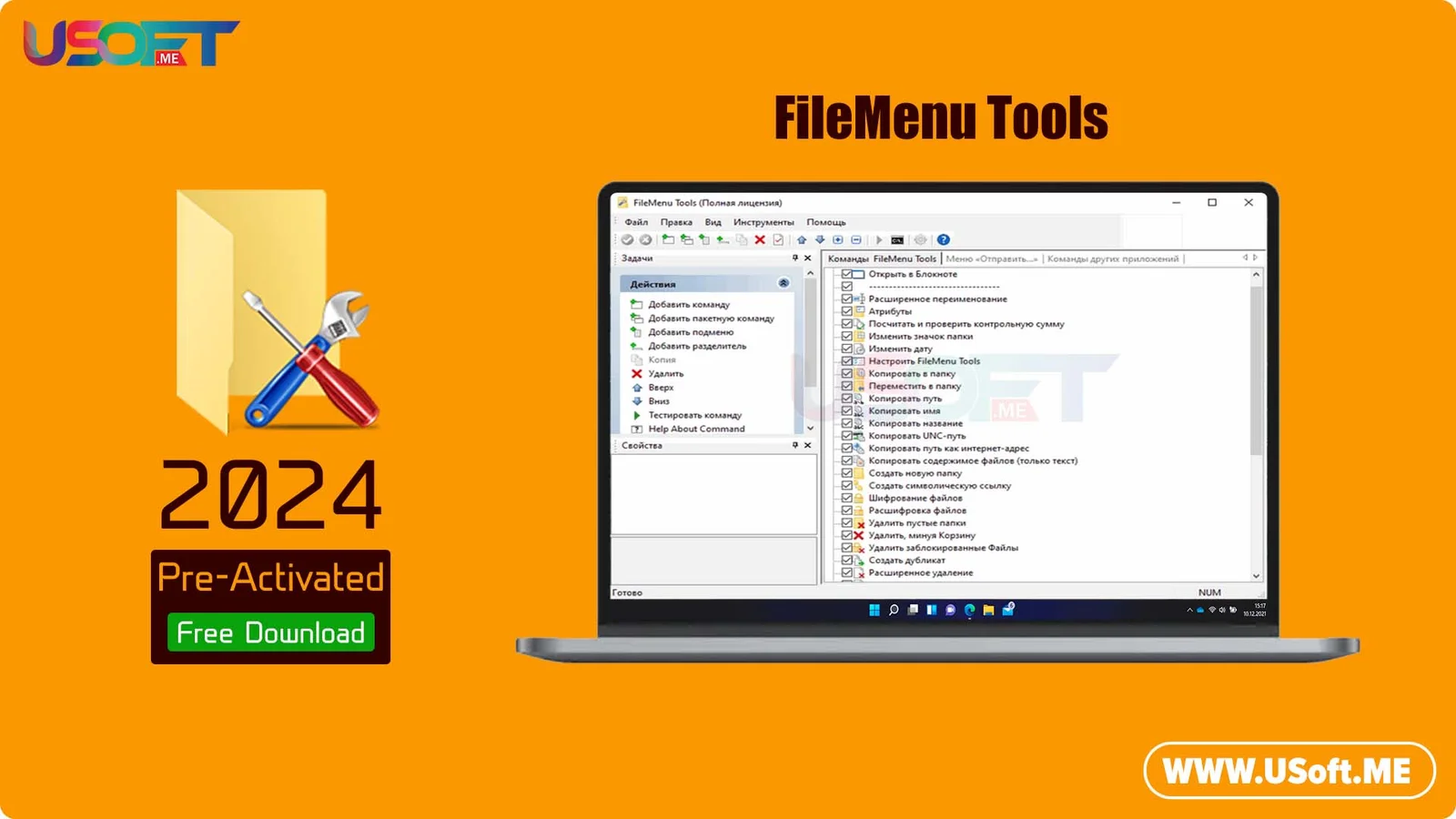 FileMenu Tools ZamPC