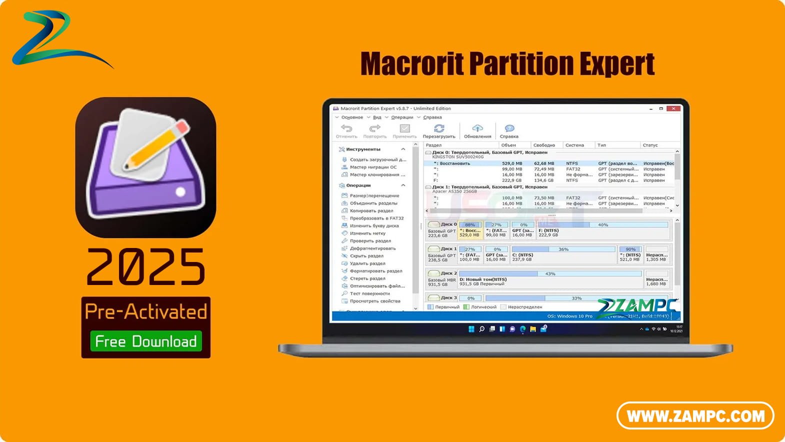 Macrorit Partition Expert Unlimited ZamPC