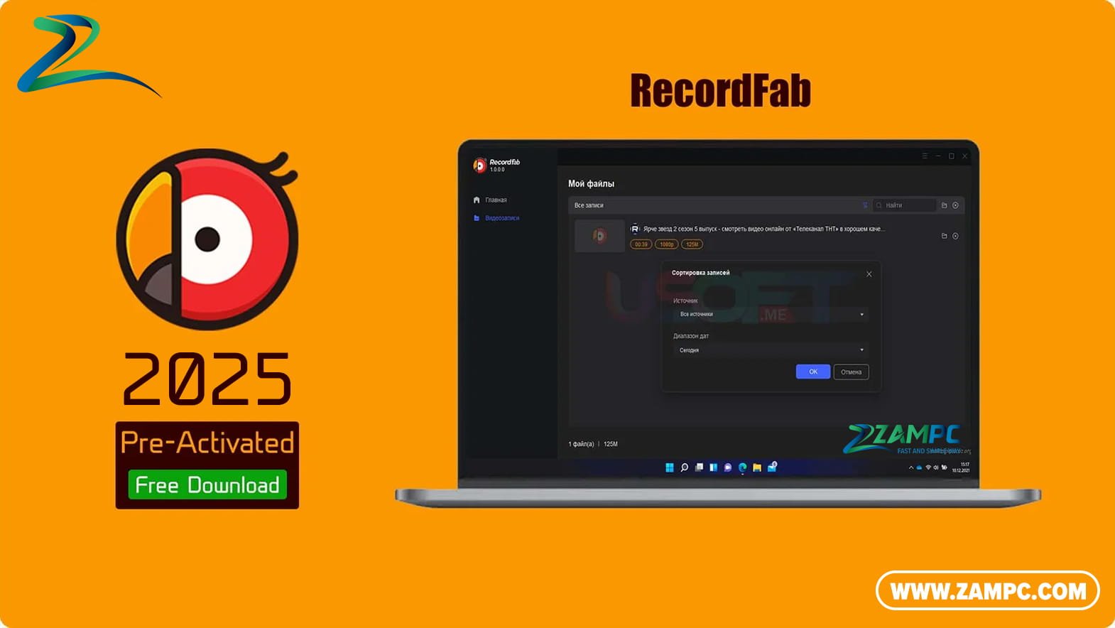 RecordFab ZamPC