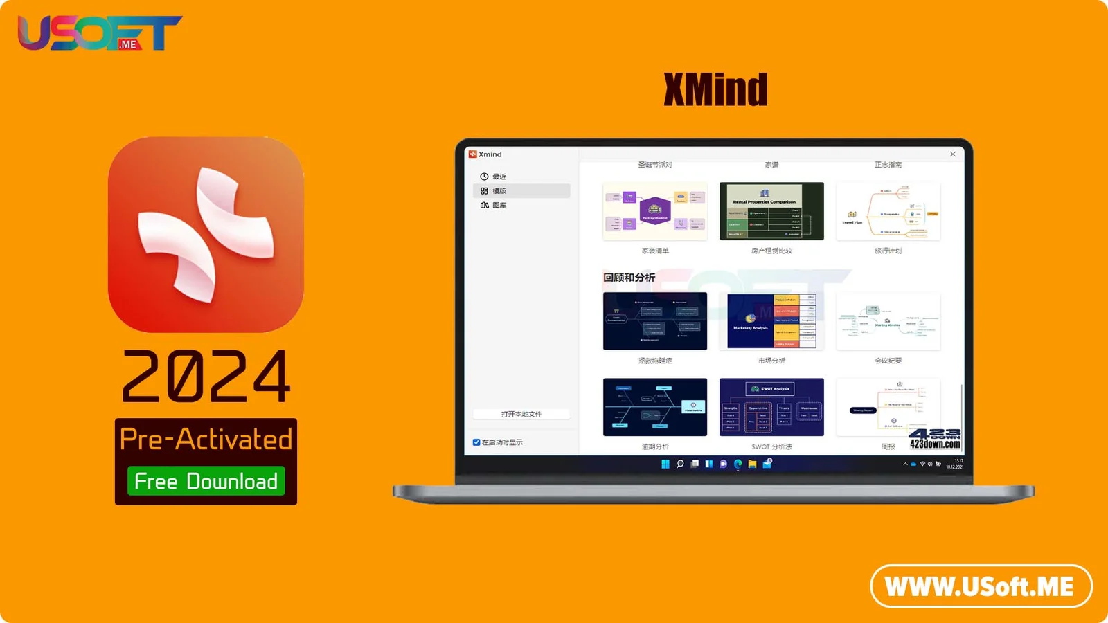 XMind ZamPC