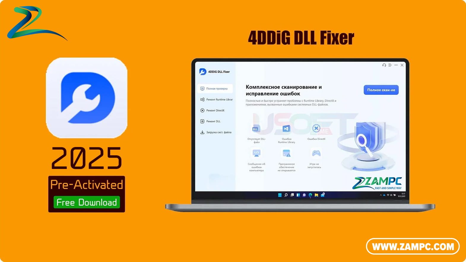 4DDiG DLL Fixer ZamPC