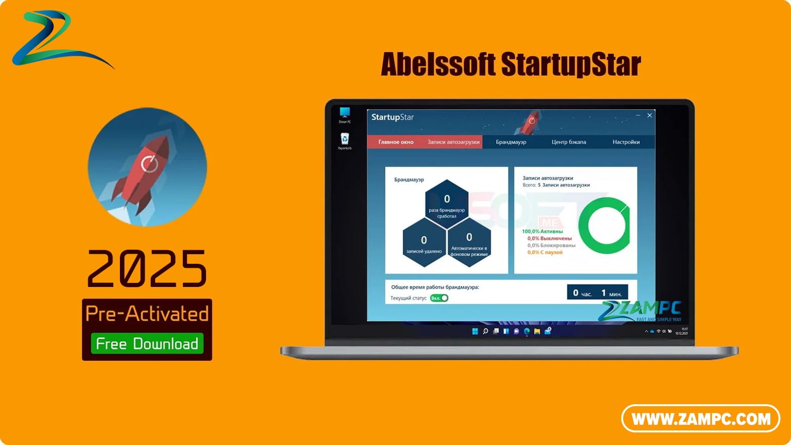 Abelssoft StartupStar ZamPC