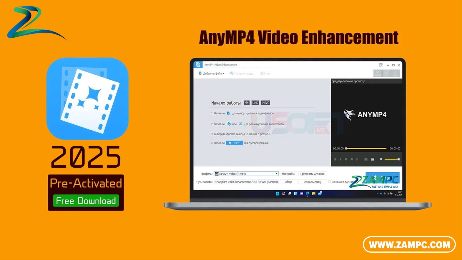 AnyMP4 Video Enhancement ZamPC