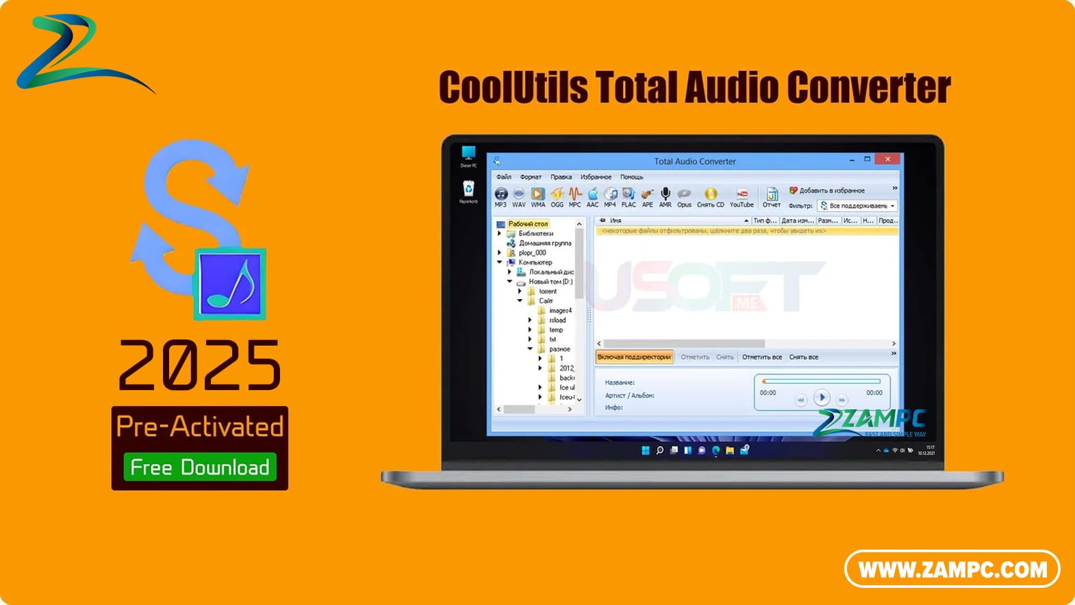 CoolUtils Total Audio Converter ZamPC