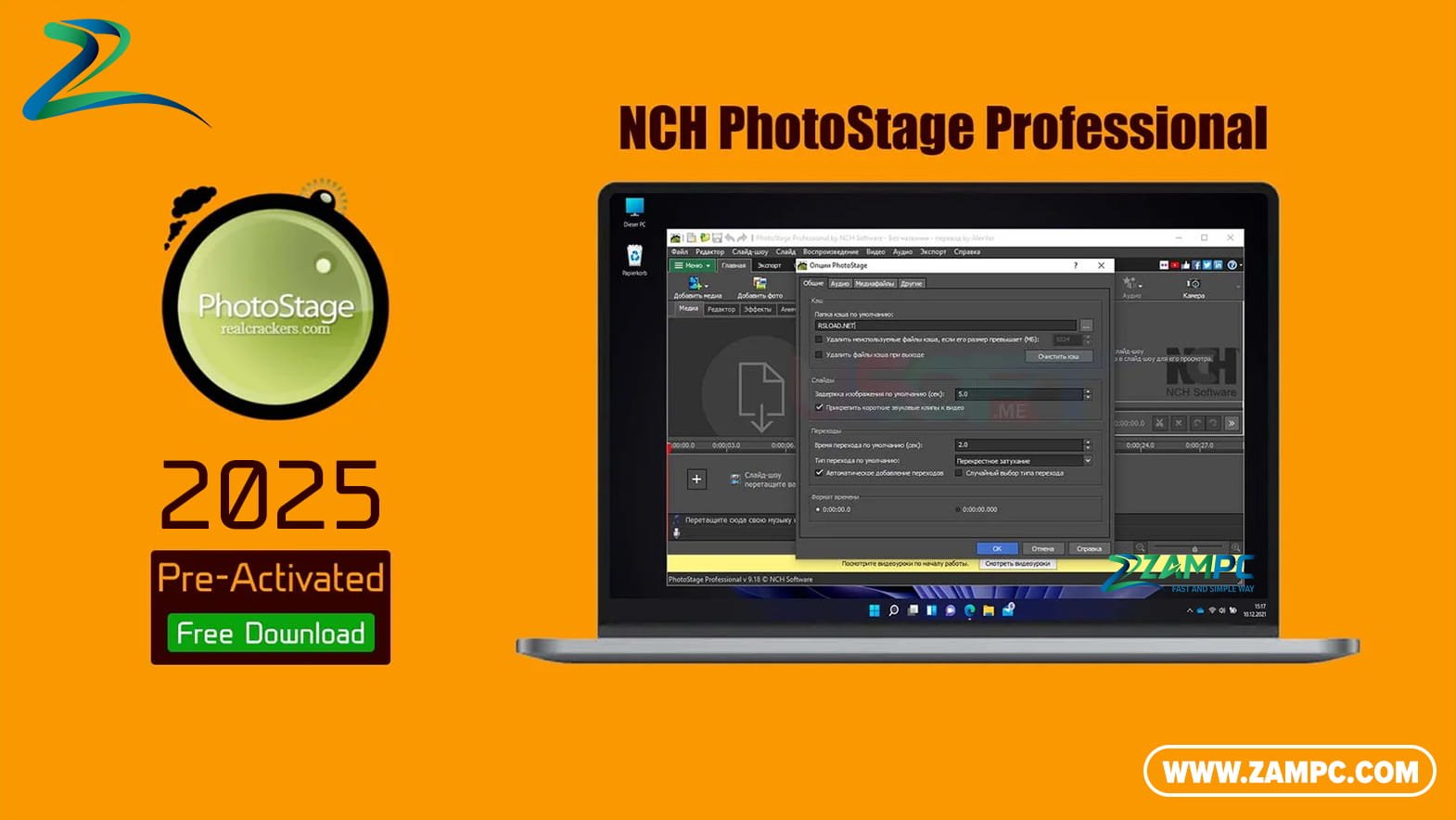 NCH PhotoStage Professional ZamPC